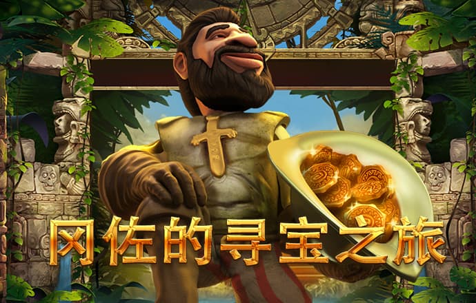白菜网自助申请体验金