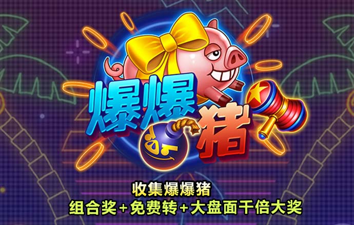 哈哈体育app下载