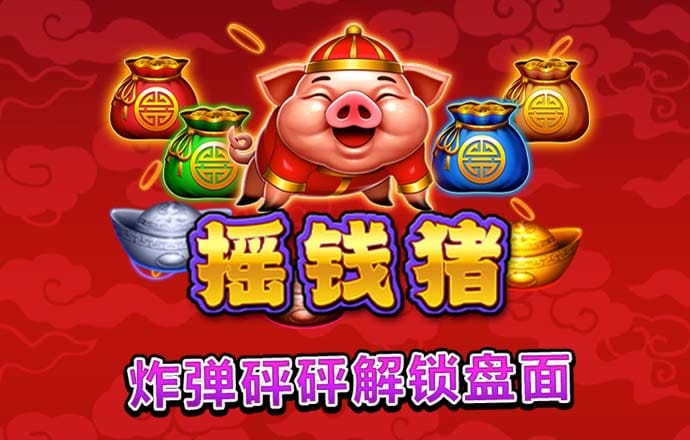 三肖必中三期必出资料